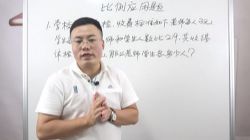 小学五年级奥数千题数学思维课 百度网盘