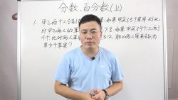 小学六年级奥数千题数学思维课 百度网盘