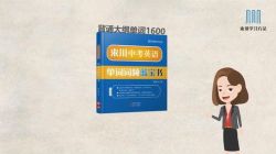 ����ѧϰ�����е���28�켯ѵӪ����ᣩ�ٶ����̱���