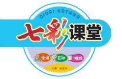 Сѧ1~6�꼶ȫ���߲ʿ���PDF �ٶ����̱���