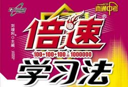 ����7~9�꼶ȫ�ᱶ��ѧϰ��PDF �ٶ����̱���