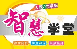 Сѧ1~6�꼶ȫ���ǻ�ѧ��PDF �ٶ����̱���