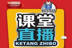 ����7~9�꼶ȫ�����ɶ�ڿ���ֱ��PDF �ٶ����̱���