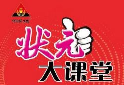 ����7~9�꼶ȫ��״Ԫ�����PDF �ٶ�����