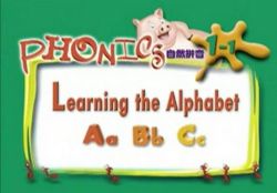 新概念少儿阶梯英语自然拼音 百度网盘