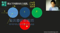 牛娃课堂小学二年级奥数(含配套习题)(10.1G高清视频)