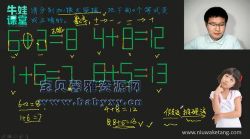 ţ�޿���Сѧһ�꼶������������ϰ�⣩��10.5G������Ƶ���ٶ�����