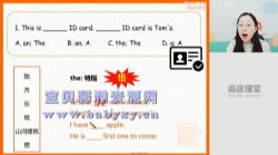 ��;2020��һ����Ӣ���＾�ࣨ������Ƶ���ٶ�����