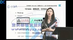 2021��ѧ�߿�������Ӣ��ڶ��׶Σ�16.3G������Ƶ���ٶ����̱���