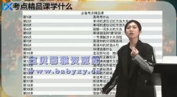 2021�߿�������Ӣ��һ�ָ�ϰ��Ʒ�Σ�������Ƶ���ٶ����̱���