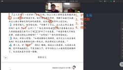 博新语文郭郭老师2021春季阅读周计划小低版(完结)百度网盘保存