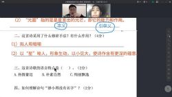 博新语文郭郭老师2021春季阅读周计划小高版(完结)百度网盘保存