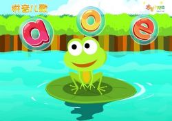 哈利学前班拼音篇 百度网盘保存