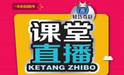 Сѧ1-6�꼶ȫ�����ɶ�ڡ�����ֱ��PDF �ٶ����̱���