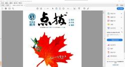 ����7~9�꼶�²�㲦PDF �ٶ����̱���