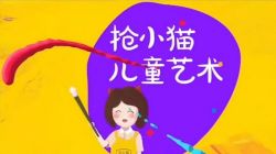 ��Сè��ͯ������ ���ŵ�˹��ѧ��������ᣩ��4.66G������Ƶ��