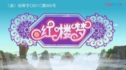 ��¥�ζ�����������Ƶ���ٶ�����