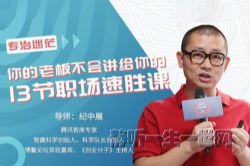 �ϰ岻�ὲ��13��ְ����ʤ�̳�