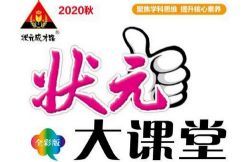 Сѧ1~6�꼶ȫ��״Ԫ�����PDF �ٶ�����