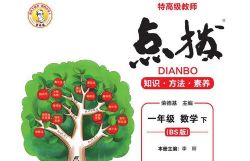 Сѧ1~6�꼶�²�㲦PDF �ٶ����̱���