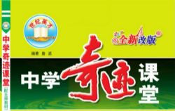 ����7~9�꼶�²��漣����PDF �ٶ����̱���