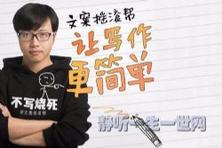 �İ�ҡ�����д�����򵥣���ᣩ��ϲ�����ţ�