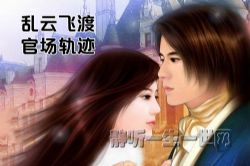 ���Ʒɶ�-�ٳ��켣��ȫ������������³����