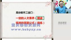 ��;2020�������һ�������ڰࣨ������Ƶ���ٶ�����