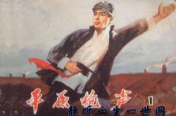袁阔成评书平原枪声(全40回.16kbps.109MB)