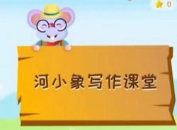 ��С�������ز�1-2�꼶 �ٶ����̱���