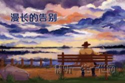 �����ĸ��ȫ20��������������Ұī��