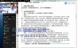 2021杨洋高考语文秋季班(6.55G高清视频)百度网盘保存