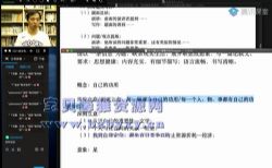 2021杨洋高考语文秋季练习班(2.39G高清视频)百度网盘保存