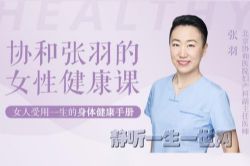 Э�������Ů�Խ����Σ���ᣩ��ϲ�����ţ�