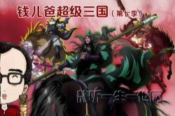 Ǯ���ֳ����������߼�����ᣩ