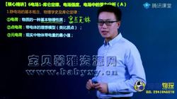 2021����߿�һ�ֵ�ѧ��ϰ��10.3G������Ƶ���ٶ�����