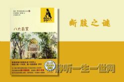 �����˴��永1��֮֫�գ�ȫ11����