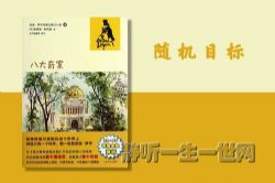 �����˴��永2���Ŀ�꣨ȫ13����