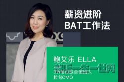 н�ʽ���BAT����������ᣩ��ϲ�����ţ�