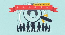 ��������ѧ��30�������ͨ�����������ĸ�Ч�ж���(���)��������Ƶ���ٶ�����