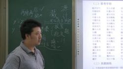 高思小升初题型视频(主讲:窦昕)百度网盘保存