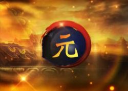 腾飞五千年14袁腾飞元朝(15集全)百度网盘