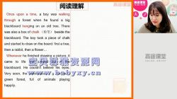 ��;�������ճ���Ӣ��2020��ٰࣨ5.80G������Ƶ���ٶ����̱���