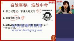 ��;�������ճ���Ӣ��2020���ٰࣨ1.97G������Ƶ���ٶ����̱���