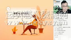 2021��˭ѧ����˾˿���Ӣ�50.2G������Ƶ���ٶ�����