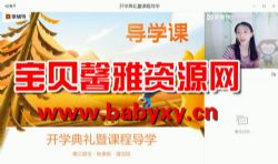 Գ������������2021�＾�山�����Ķ����ȣ�������Ƶ���ٶ����̱���