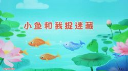 学而思2020年暑期班小班升中班关娟语文思维直播课(高清视频)百度网盘保存