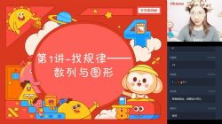 ѧ��˼2020�����ڰ���꼶�����꼶ʷ����ѧĿ��S�ࣨ������Ƶ���ٶ����̱���