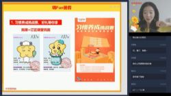 学而思2020年暑期班初一升初二吴晨晨英语直播目标班(高清视频)百度网盘保存