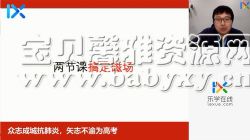 ��ѧ����2020�߿����������̴ų�ר������Ӫ��������Ƶ���ٶ����̱���